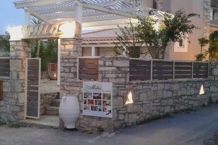 Milos Apartment Kalamaki  Ngoại thất bức ảnh